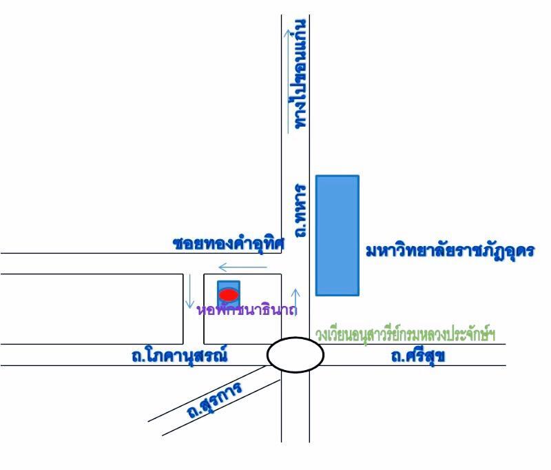 Chanathinat Place Ούντον Τάνι Εξωτερικό φωτογραφία